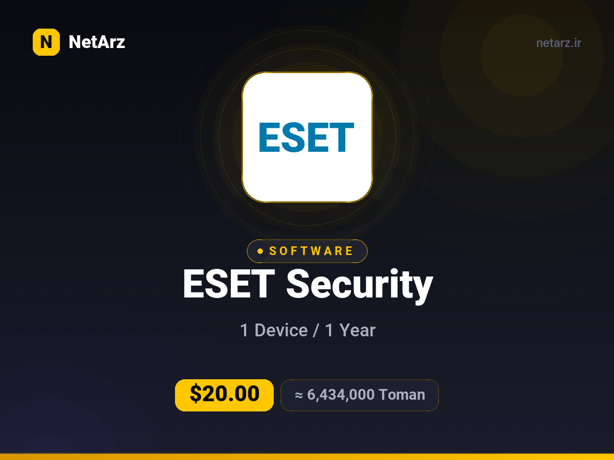 آنتی‌ویروس ESET یک‌ساله