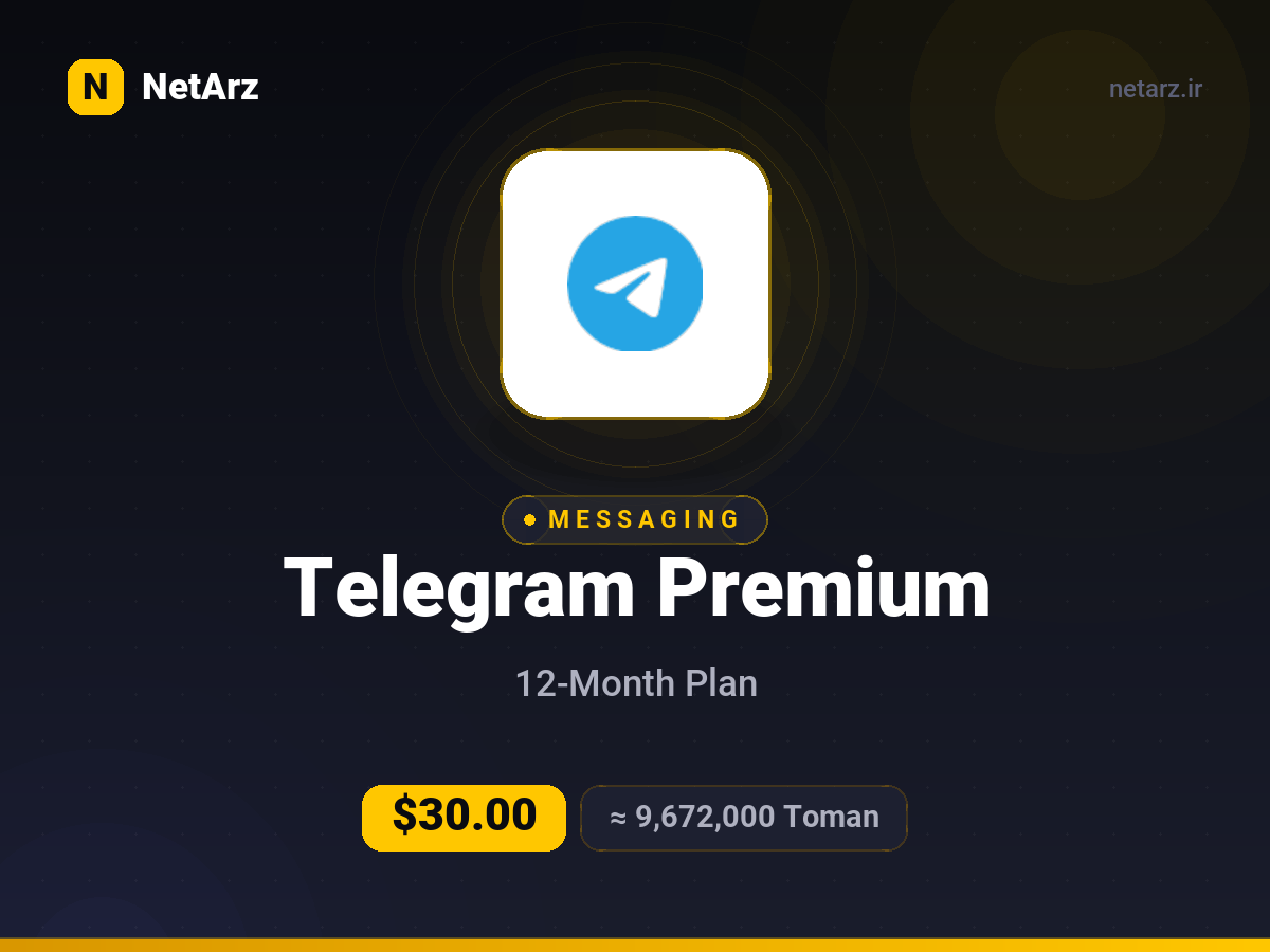 اشتراک Telegram Premium یک‌ساله