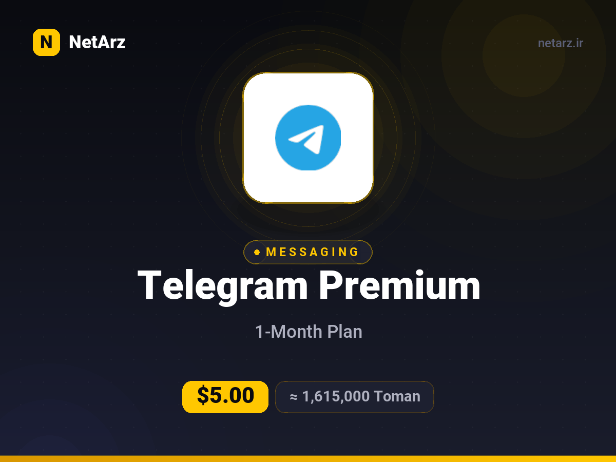 اشتراک Telegram Premium یک‌ماهه
