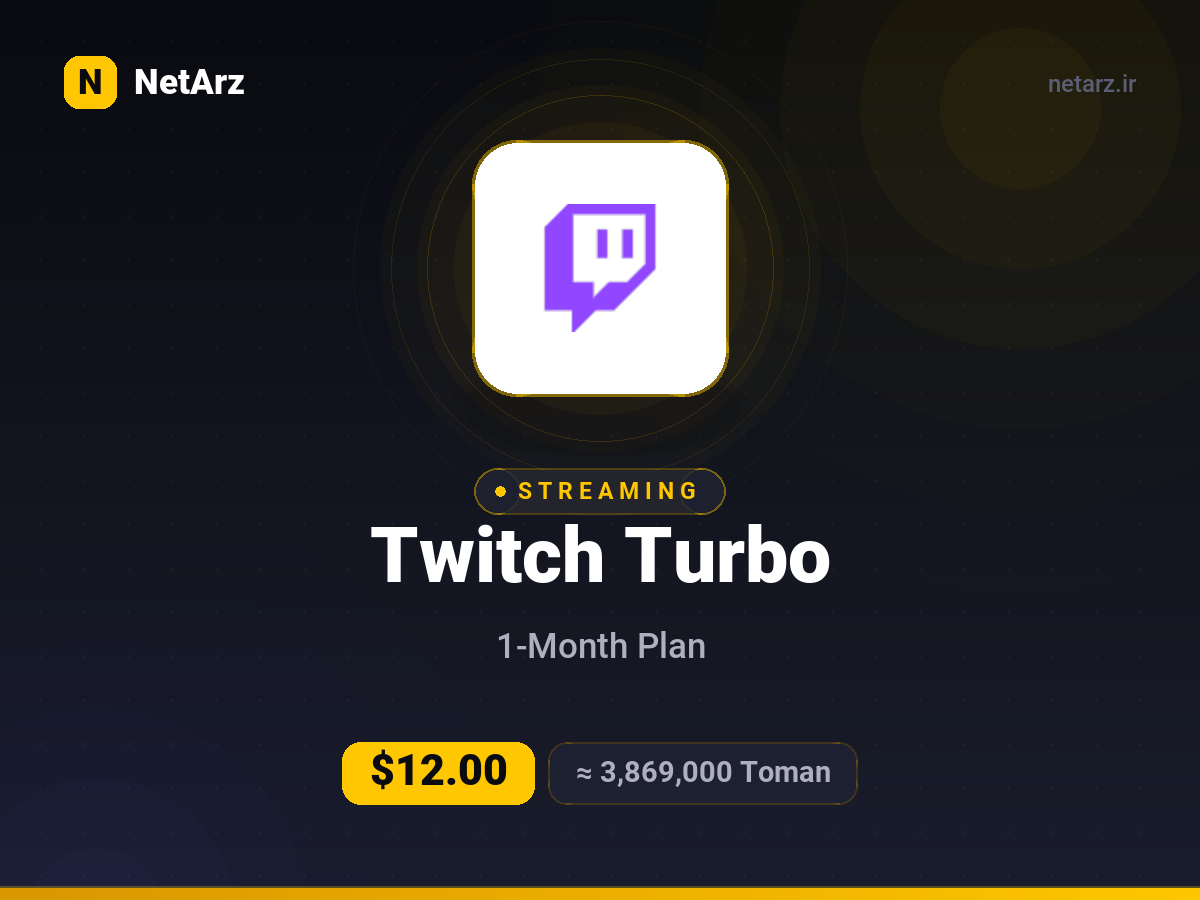 اشتراک Twitch Turbo یک‌ماهه