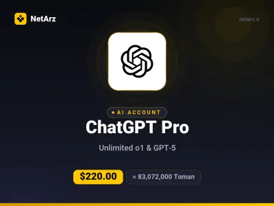 اکانت ChatGPT Pro یک‌ماهه