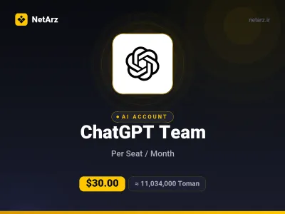 اکانت ChatGPT Team (هر کاربر)