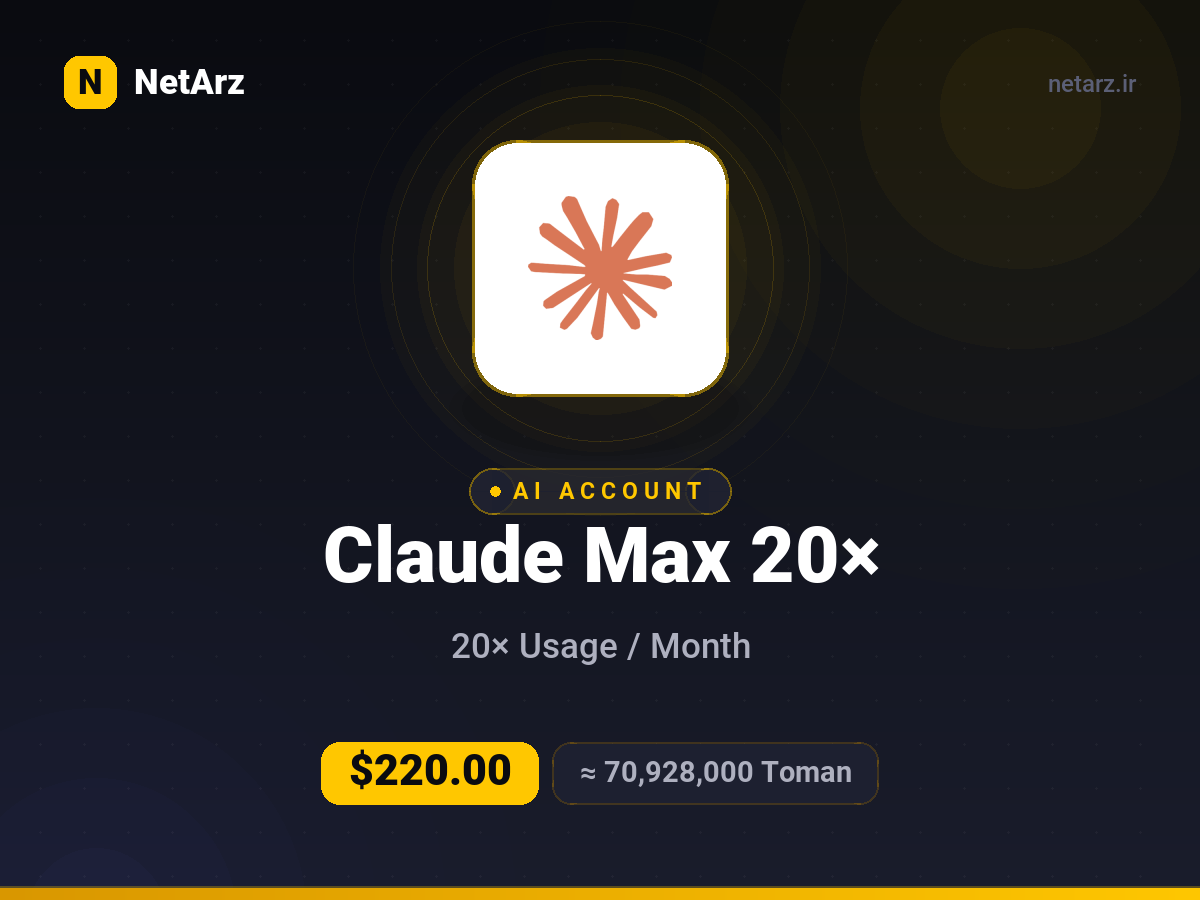 اکانت Claude Max 20x یک‌ماهه
