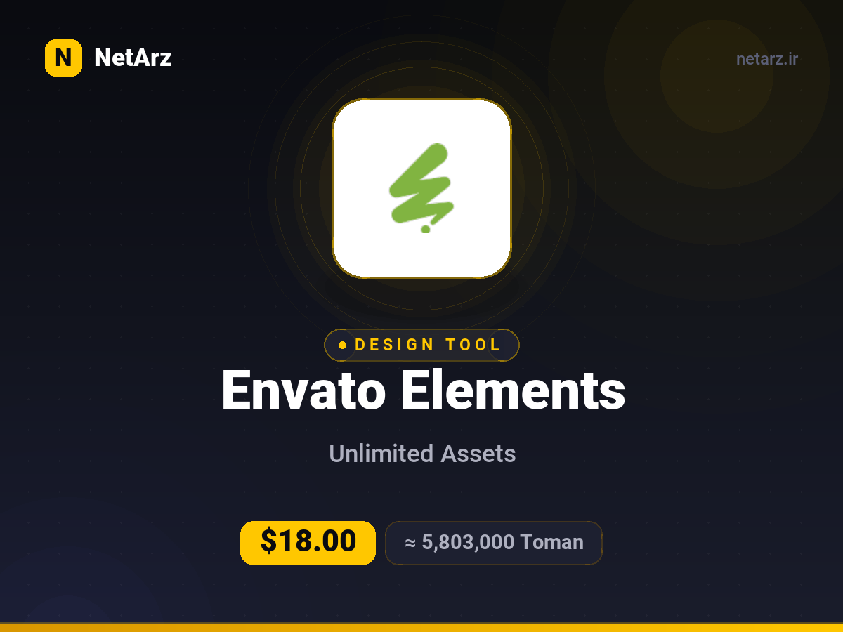 اکانت Envato Elements یک‌ماهه