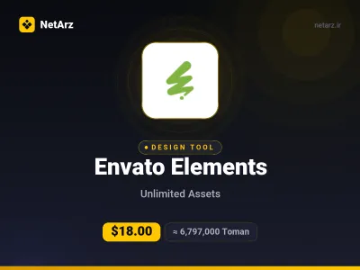 اکانت Envato Elements یک‌ماهه