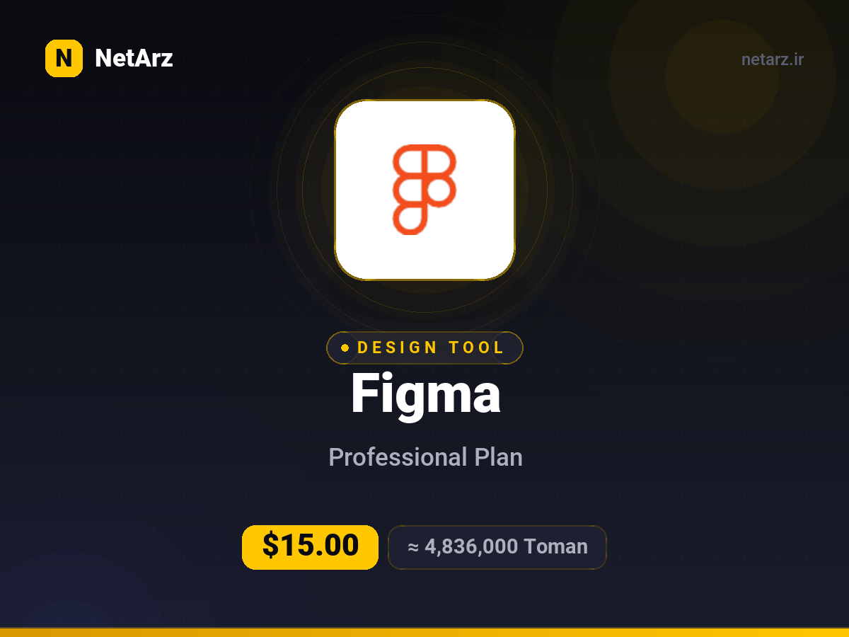 اکانت Figma Professional