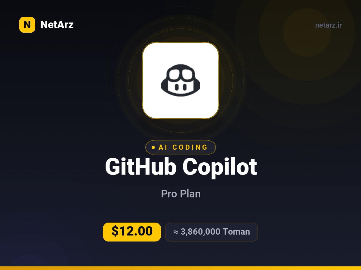 اکانت GitHub Copilot Pro