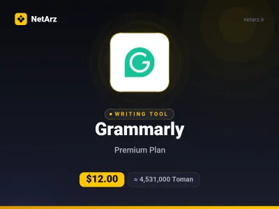 اکانت Grammarly Premium