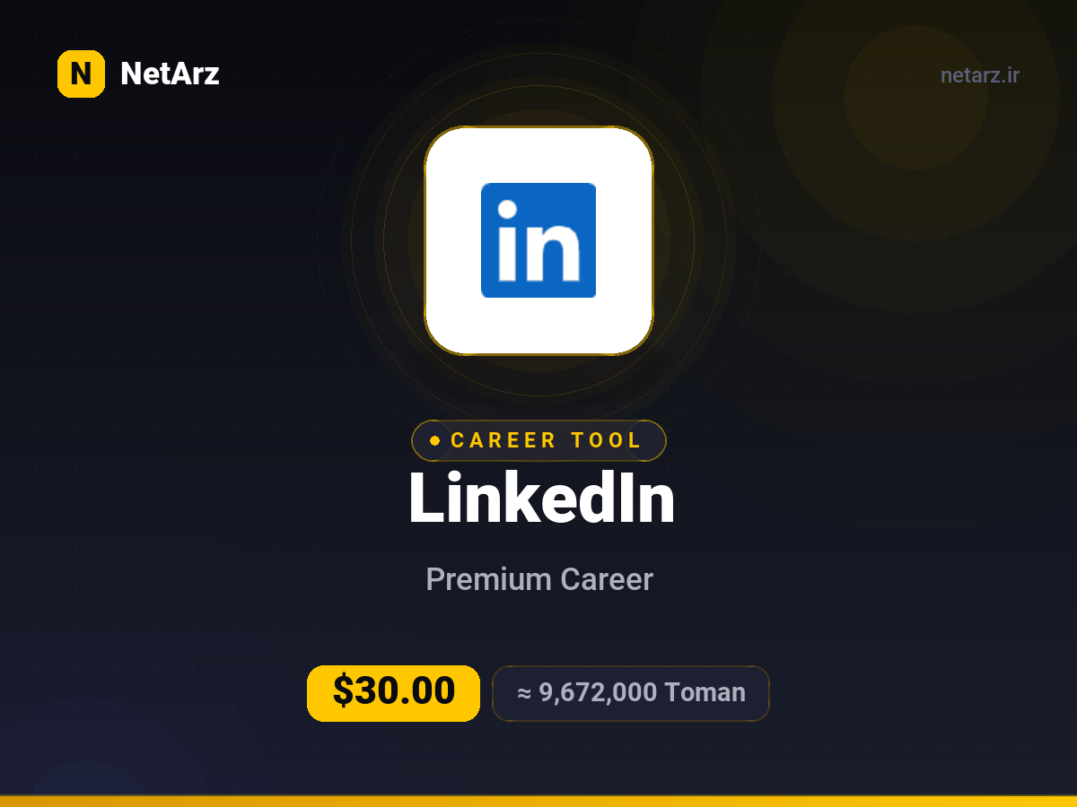 اکانت LinkedIn Premium Career