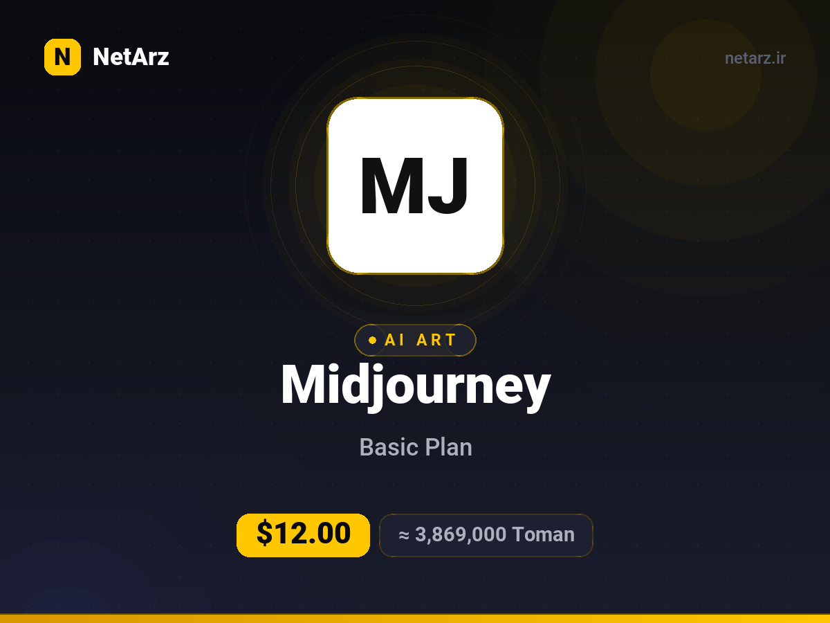 اکانت Midjourney Basic یک‌ماهه
