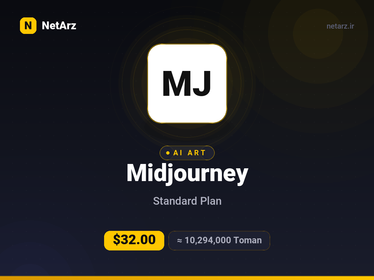 اکانت Midjourney Standard یک‌ماهه
