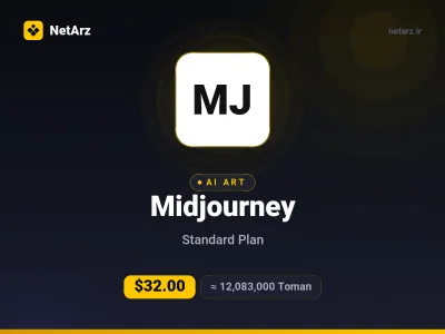 اکانت Midjourney Standard یک‌ماهه