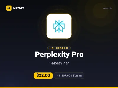 اکانت Perplexity Pro یک‌ماهه