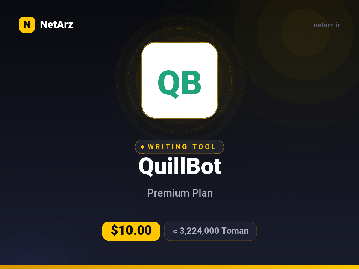 اکانت QuillBot Premium