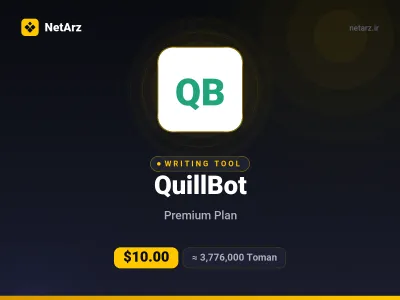 اکانت QuillBot Premium