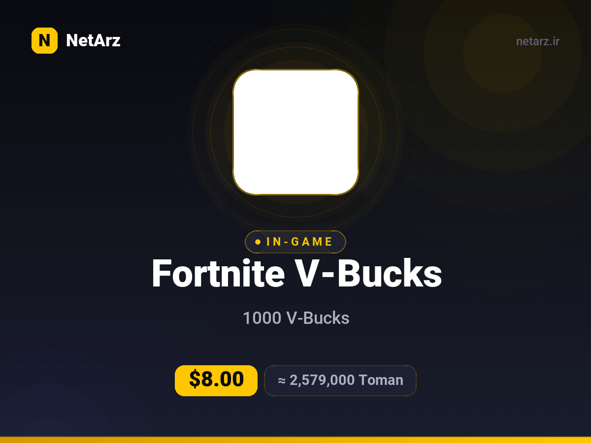 شارژ مستقیم فورتنایت ۱۰۰۰ V-Bucks