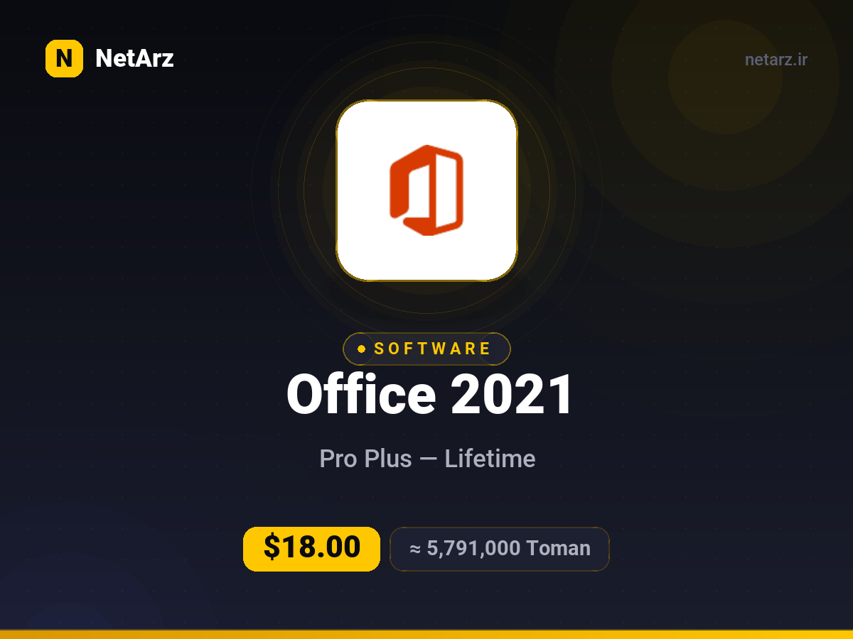 لایسنس Office 2021 Pro Plus