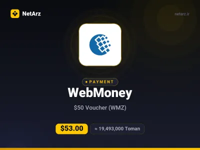ووچر وب‌مانی ۵۰ دلاری