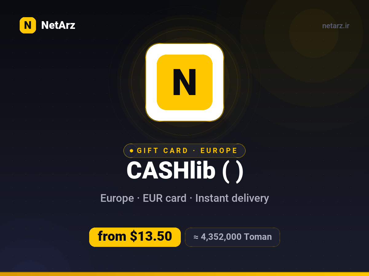 ووچر CASHlib اروپا (یورو)