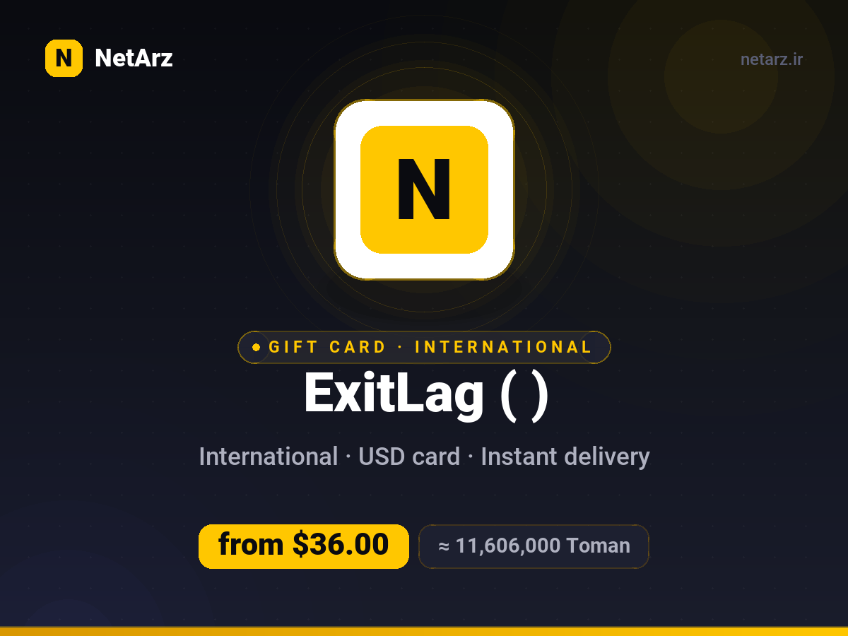 کد اشتراک ExitLag بین‌المللی (دلاری)