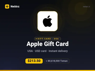 گیفت‌کارت اپل ۲۰۰ دلار آمریکا