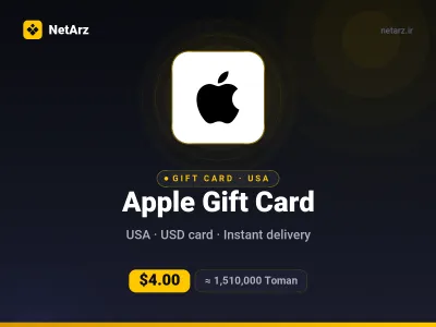 گیفت‌کارت اپل ۲ دلار آمریکا