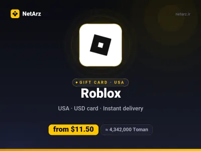 گیفت‌کارت روبلاکس آمریکا