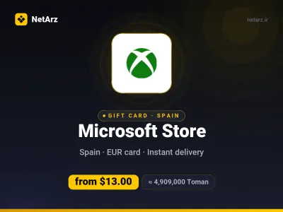 گیفت‌کارت مایکروسافت استور اسپانیا