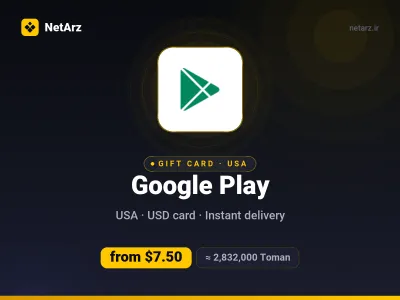 گیفت‌کارت گوگل‌پلی آمریکا