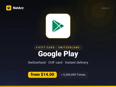 گیفت‌کارت گوگل‌پلی سوئیس