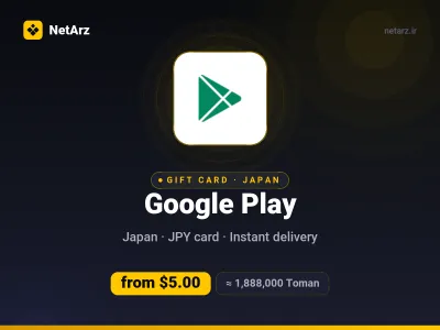 گیفت‌کارت گوگل‌پلی ژاپن