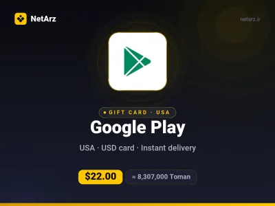 گیفت‌کارت گوگل‌پلی ۲۰ دلار آمریکا
