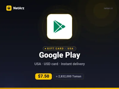 گیفت‌کارت گوگل‌پلی ۵ دلار آمریکا