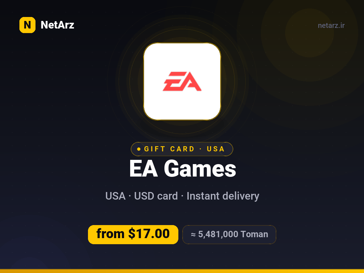 گیفت‌کارت EA آمریکا