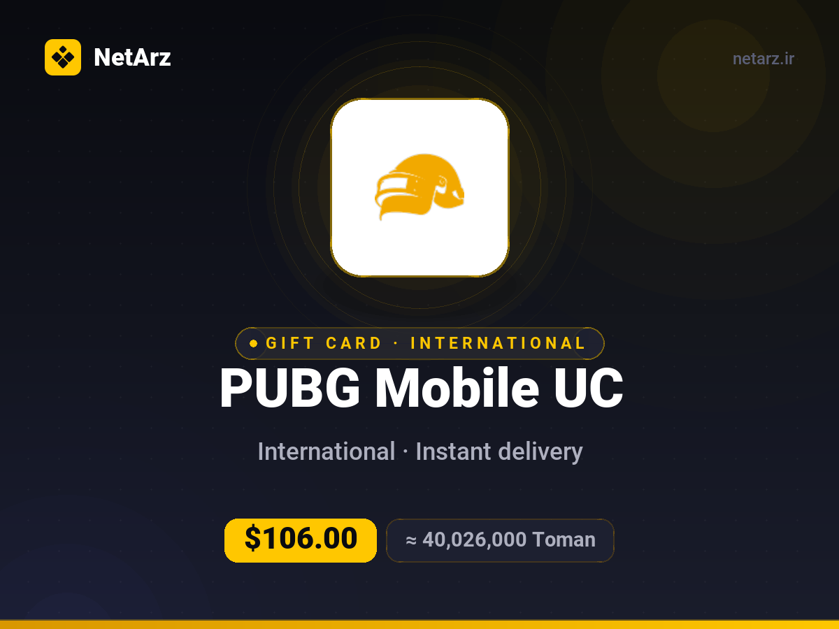 یوسی پابجی موبایل ۸٬۱۰۰ UC
