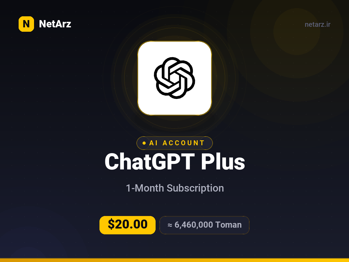 ChatGPT Plus یک‌ماهه
