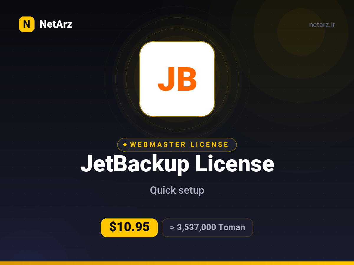 لایسنس JetBackup (ماهانه)