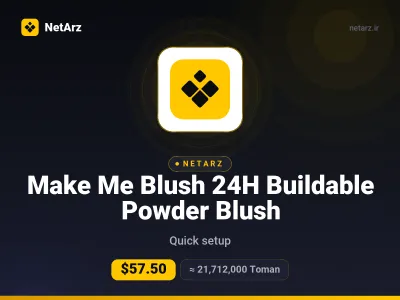 Make Me Blush 24H Buildable Powder Blush