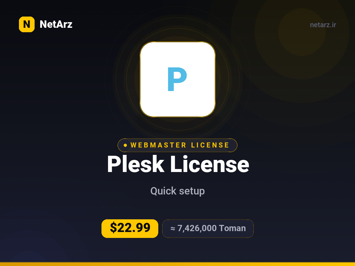 لایسنس Plesk — پلن Web Pro (ماهانه)