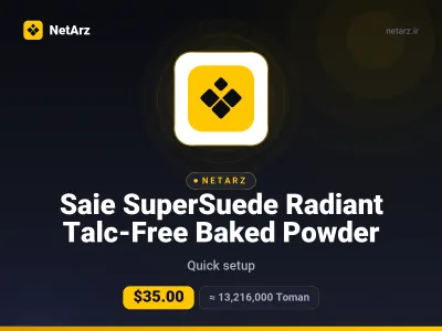 Saie SuperSuede™ Radiant Talc-Free Baked Powder Blush