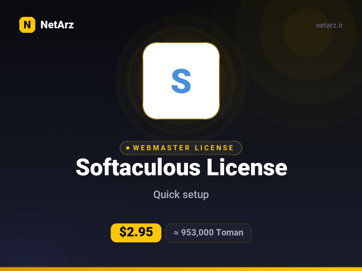 لایسنس Softaculous (ماهانه)
