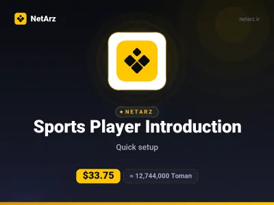 Sports Player Introduction