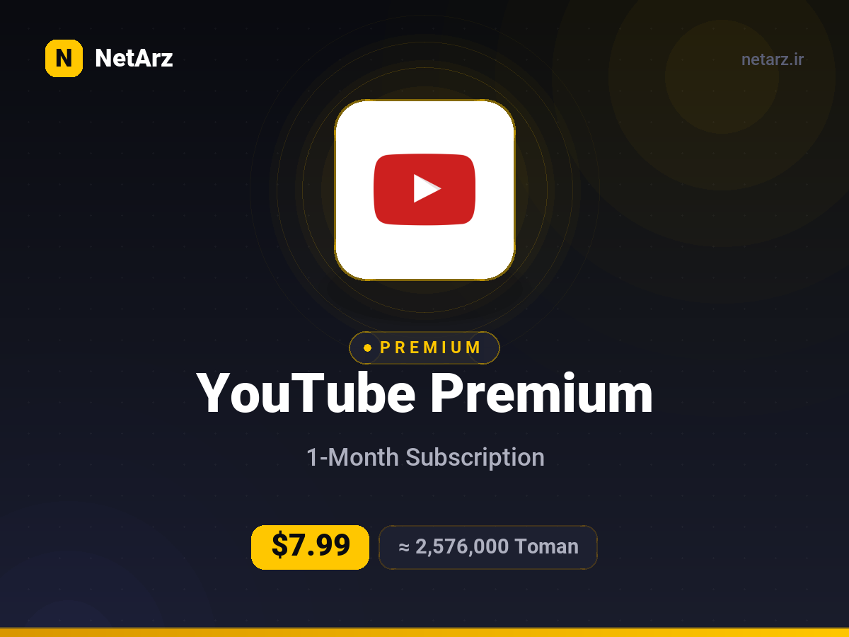 YouTube Premium یک‌ماهه